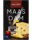 Сыр полутвёрдый Маасдам Cheese Gallery 45%, нарезка, 125 г