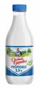 Молоко 2,5% пастеризованное 930 мл Домик в деревне