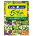 Приправа универсальная Gallina Blanca 15 трав и специй, 75 г