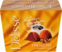 Конфеты DELISSE Трюфель с ароматом кофе, 175г