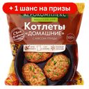Котлеты Агрокомплекс Домашние, 500 г