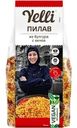 Пилав Yelli из булгура с киноа 220г