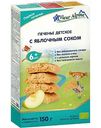 Печенье детское Fleur Alpine с яблочным соком, с 6 месяцев, 150 г