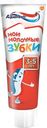 Аквафреш детская з/п Мои молоч.Зубки 50мл