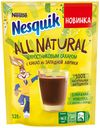 Какао напиток Nesquik All Natural быстрорастворимый, 128 г