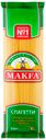 Макароны Makfa Спагетти-вермишель, 500 г