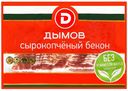 Бекон сырокопченый Дымов Венгерский нарезка 200 г