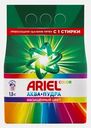 Стиральный порошок Ariel Color Автомат 1.5кг