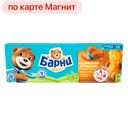 Пирожное МЕДВЕЖОНОК БАРНИ, сгущенное молоко, 150г