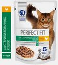 Влажный корм для стерилизованных кошек с курицей в соусе Perfect Fit 75г