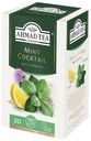 Чай травяной Ahmad Tea Mint Cocktail с мятой и лимоном в пакетиках 1,5 г х 20 шт