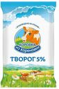 Творог «Коровка из Кореновки» 5%, 180 г