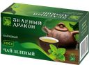 Чай зеленый ЗЕЛЕНЫЙ ДРАКОН, китайский, 20пакетиков 