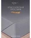 Простыня Sleepix Сакаи хлопок цвет: серый, 220×240см