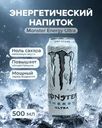 Энергетический напиток, Monster Energy, без сахара, 500 мл