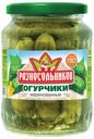Огурчики маринованные «Разносольников», 680 г
