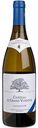 Вино Chateau Le Grand Vostock Sauvignon Blanc белое сухое 12,5 % алк., Россия, 0,75л