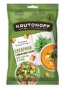 Сухарики Krutonoff пшеничные с прованскими травами 100г