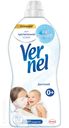 Кондиционер для белья VERNEL 1,2-1,82л в ассортименте