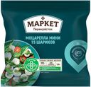 Сыр мягкий Маркет Перекрёсток Моцарелла мини 45%