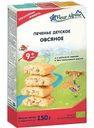 Печенье детское овсяное Fleur Alpine с 9 месяцев, 150 г
