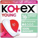 Прокладки ежедневные Kotex Young экстратонкие, 16шт.