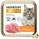 Корм Мираторг Паштет с курочкой для взрослых кошек всех пород, 100г