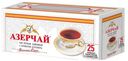 Чай черный «Азерчай» с бергамотом листовой, 50 г
