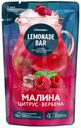Смесь для приготовления напитка Гурмикс Лимонад Малина-цитрус-вербена 150 г