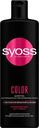 Шампунь SYOSS COLOR, 450 мл