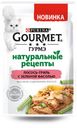 Корм для кошек Gourmet Натуральные рецепты лосось-гриль с зеленой фасолью, 75 г