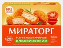 Наггетсы куриные Мираторг Классические 250г
