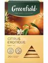 Чай Greenfield Curtis Exotic ананас-юдзу, 20х1.8г