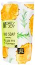 Жидкое мыло для рук, Daily Joy, 1,4 л, в ассортименте