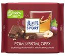 Шоколад Ritter Sport молочный ром-изюм-орехи, 100г