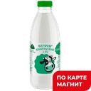 ВОЛОГОДСКИЙ Кефир 2,5% 930г пл/бут(Сухонский МК) :6