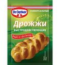 Дрожжи Dr.Oetker быстродействующие 7г