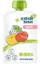 Пюре яблочное с 4 месяцев Зелёная Линия, 90г