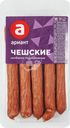 Колбаски полукопченые АРИАНТ Чешские категория В, 260г
