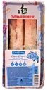 Сэндвич с форелью и мягким сливочным сыром I Like Eat 130г