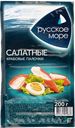 Продукция из сурими охлажд. Русское Море крабовые палочки салатные Русское Море в/у, 200 г