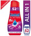Гель для мытья посуды в посудомоечной машине Somat, 936 мл