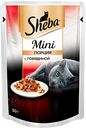 Корм для кошек Sheba Mini порция с говядиной, 50 г
