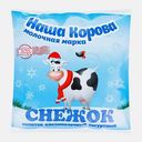 Снежок Ядринмолоко 450г