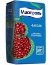 Фасоль для супов и гарниров Мистраль красная, 450г