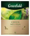 Чай зеленый Greenfield Green Melissa в пакетиках, 100х1.5 г