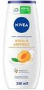 Гель-уход для душа Nivea Крем Абрикос, 250 мл