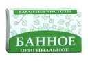 Мыло туалетное твёрдое "Банное", 180 г