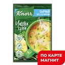 Чашка супа КНОРР, Сырный с сухариками, 15,6г