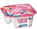 МАМА ЛАМА десерт твор малина/пломбир 5,7% 125г (ЭРМАНН):6